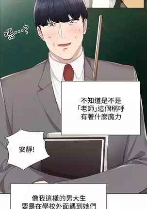 love lesson raw 01-02