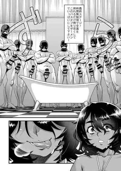 Otokonoko AV Soushuuhen Vol. 1 Miyuki Arimu Hen