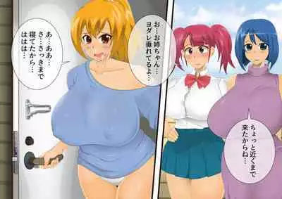 [stripeg Yokai Exorcist Anzu