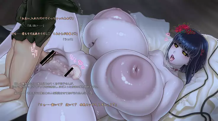 Kyuukousha no Oppai Obake