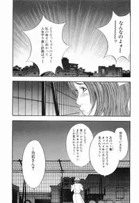 [Sakabe Shuuichi] Taboo - Shiki Onnahen