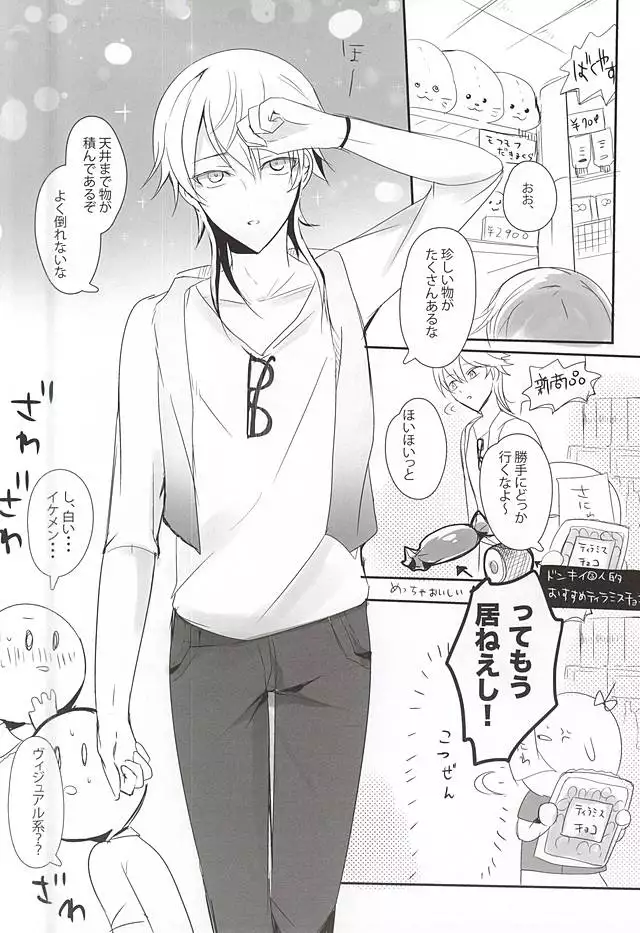 TM 月刊つるみか