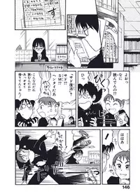 [Nishikawa Rosuke] Hatsukoi Dendou Fight