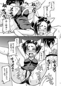 (C77) [Jack-O'-lantern (Neriwasabi)] Neko yome (Love Plus)