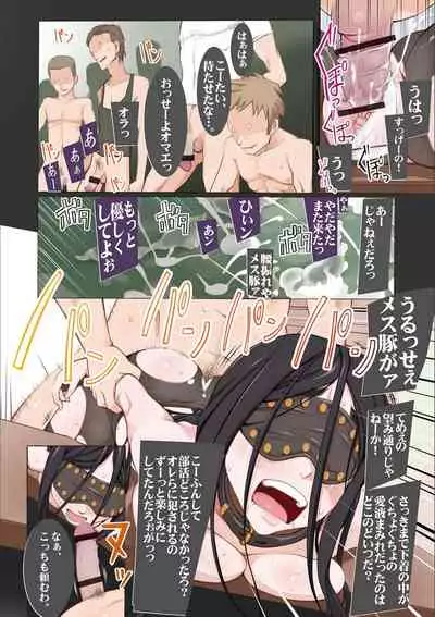 Dosukebe Sennou Pheromone