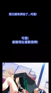 [KKUN &INSANE] Love Parameter 恋爱辅助器 86-93 [Chinese]