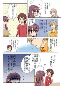 [HB] Trouble Sweets (p001-340)