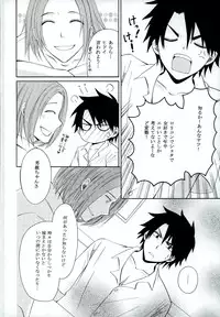 [S.F.L (Tachibana Hikari)] Chiisana Koi no Uta (Beelzebub)