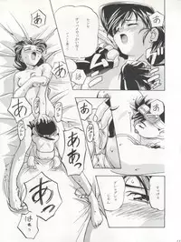 [Gambler Club (Kousaka Jun)] LET'S Ra GO! Junbigou (Bakusou Kyoudai Lets & Go!!)