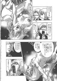 [Onikubo Hirohisa] Sayonara Pierrot - Bye-Bye Pierrot