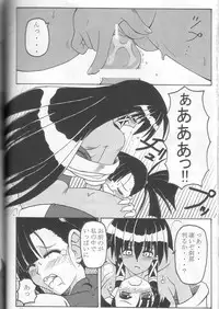 (C68) [Manitic] Negima!x 3 Final! (Mahou Sensei Negima!)