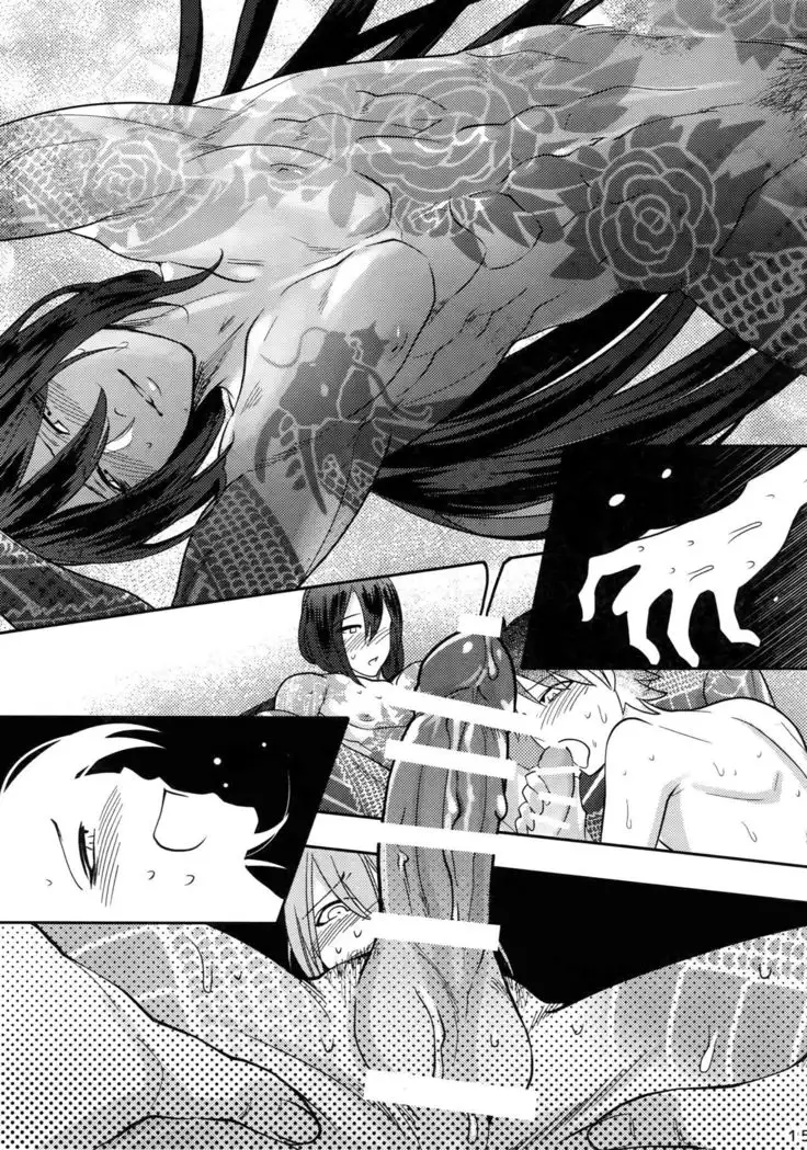 Endroll ni Kimi ga Inai kara