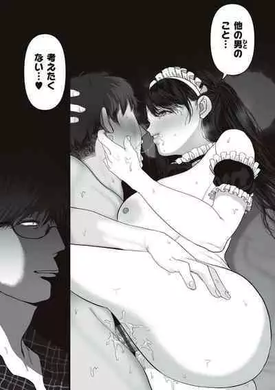 あなたが望むなら