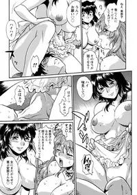 [Manabe Jouji] Dokusai Club 3 [Digital]