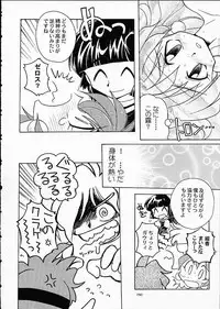 (C61) [Sairo Shuppan (J.Sairo)] ST SLAYERS TRILOGY (Slayers)