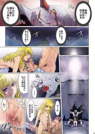 Other Zone next.01-06