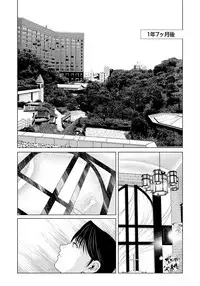 [Yokoyama Michiru] Haha ga Hakui o Nugu toki 6 [Digital]