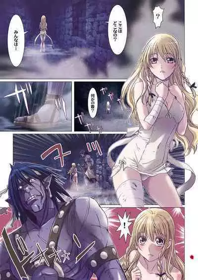 Other Zone next.01-06