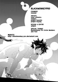 (YAOI)[BlackMonkey] MxM - Mad Performance Vol.1