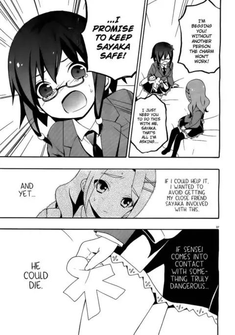 Corpse Party Book of Shadows, Chapter 2