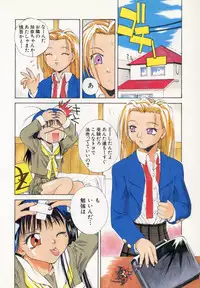 [5th Luna] Pemo Pemo