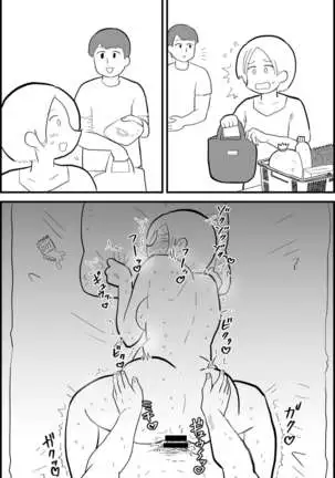 Rin-chan papa sengyō shufu ga mama tomo zen'in kutte mita