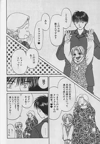 [CJ Michalski] Boku No Goshuujinsama -AS YOU WISH-