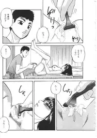 [Anthology]INDEEP 18 Harpoon man beautiful girl collection