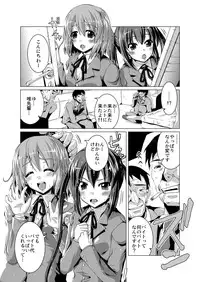 [Fuusa Ryouiki (Nanami Shizuka)] Alumi Can Contest (K-ON!)