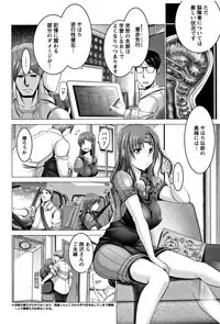 [Oobayashi Mori] Wife Nyuujou + Melonbooks leaflet