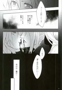 (SUPER24) [Nikudaifuku (Yamada Niku)] Ego Trip (Final Fantasy VII)