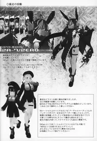 Zutto Reika-san to Issho!!!