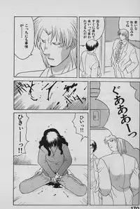 [Yamamoto Kenji] SPEED Vol. 02