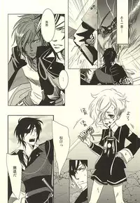 (Hyattou Ryouran ~Kimi no Heart o Shirahadori~) [Ice-Berg (shiro)] Shokudaikiri wa Ookurikara ni Ijiwaru (Touken Ranbu)