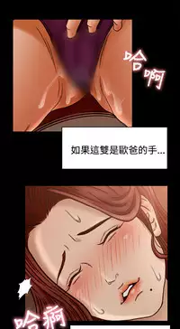中文韩漫 獵物 Ch.0-5 [Chinese]