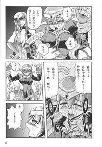 [Noxious-Plant] Excess Wounds