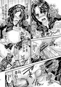 (Shota Scratch 14) [Cannabis (Shimaji)] Konna Otouto to Kurashitara [Chinese] [龍之力漢化]