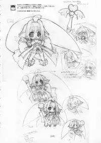 (C72) [KOTAMA-ROOM (Kotamaru)] Kotamaru Rough Gashuu CROQUIS (Original)