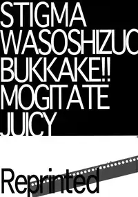 (C80) [Crazy9 (Ichitaka)] Sairoku (Durarara!!)