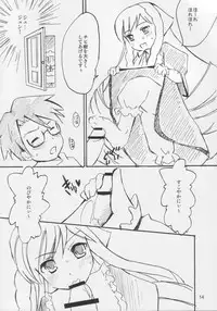 [Uni-Q with PAM (Tachibana Surimu,Ishizakiuni] Hankaku Hansui 2 (Rozen Maiden)