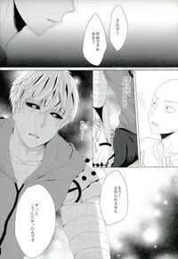 (HaruCC21) [180Berry (Utano)] Koikogare Cyborg to Todokanai Koe (One Punch Man)