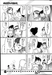 COMIC HOTMiLK 2014-08