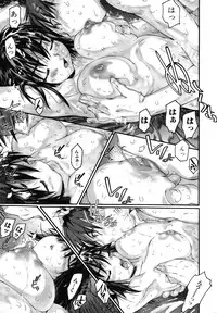 [Zero no Mono] Wasurena