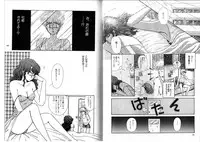 [Anthology] FOR DESIRE Vol. 2