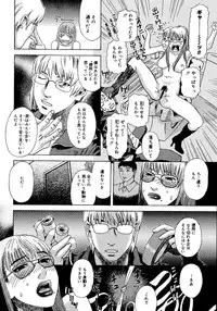 [Tenjiku Rounin] anata ga sore o nozomu nara