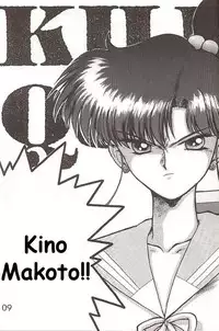 (C49) [Black Dog (Kuroinu Juu)] Killer Queen (Sailor Moon) [ENG]