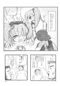 (C69) [Mutekei-Fire (Various)] Perori! Tokimeki Shitsumon Bako (Various)