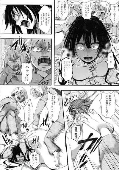 [hal] Mesu Ana Muhou Chitai Muyou no Chitsu-nai-dashi Choueki