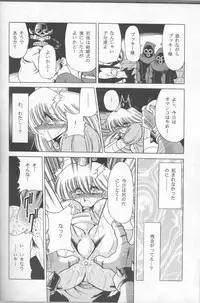 (C50) [Circle Taihei-Tengoku (Various)] Muha! (Various)