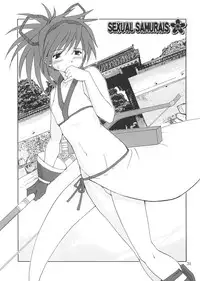 (SC24) [Saigado] Sexual Samurais (Samurai Spirits)